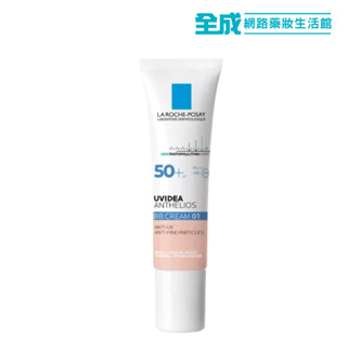 理膚寶水全護清爽防曬BB霜 01自然色30ml【全成藥妝】