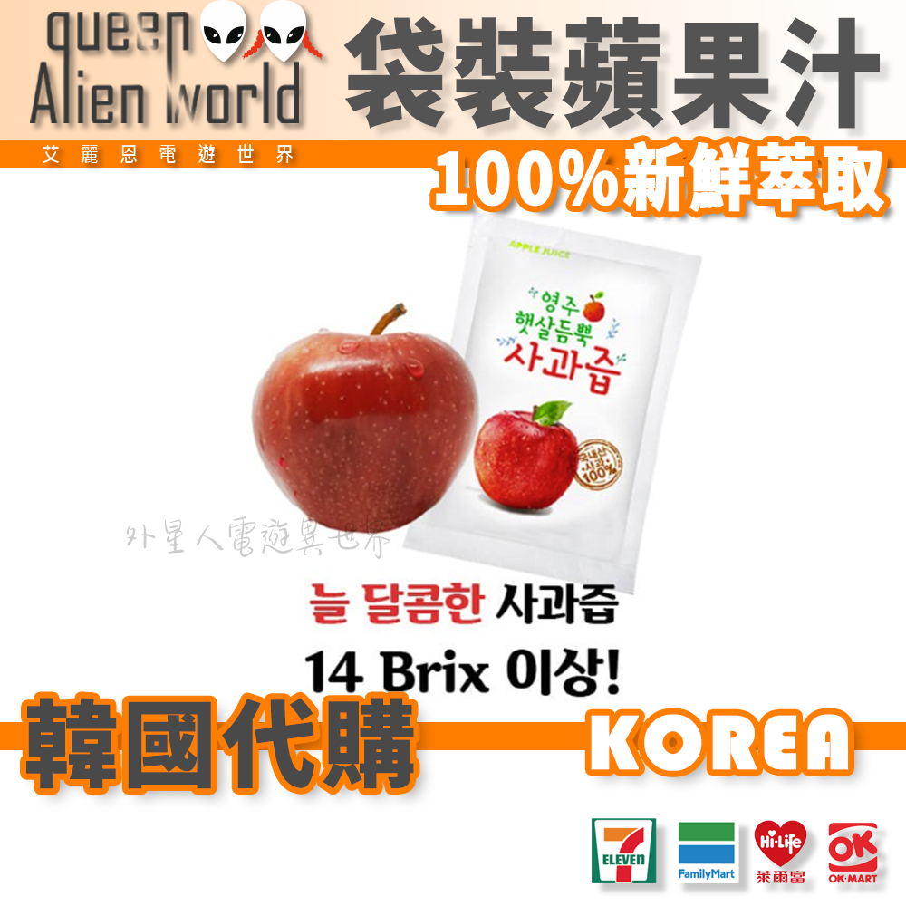 🎮開發票🆕100ml 韓國代購 果汁 韓國果汁 果汁 韓國  農場蘋果汁 蘋果汁 韓國蘋果汁