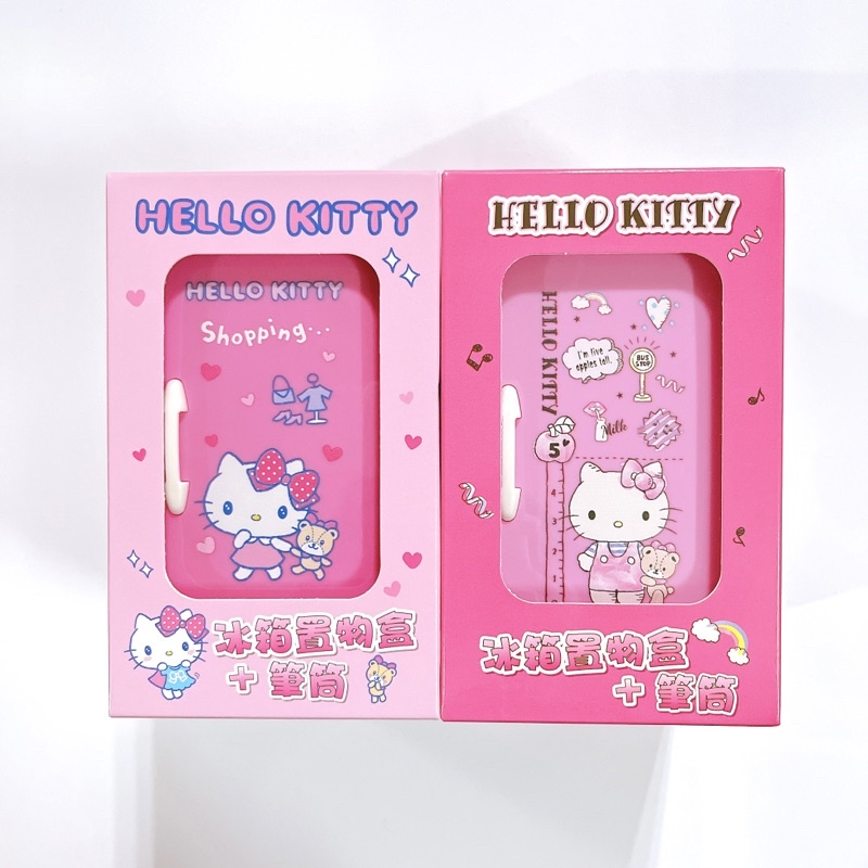 三麗鷗授權/ Hello Kitty 凱蒂貓 冰箱置物盒 +筆筒 冰箱造型可愛桌上收納盒✨