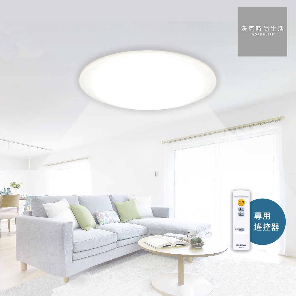IRIS LED圓盤吸頂燈/CL6D-5.0G/3~7坪可選/10段/可調光