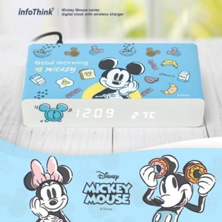 ♥️711限量♥️infoThink 米奇系列USB電子鐘無線充 多功能時/鬧鐘手機無線充 米奇無線充 米奇時鐘