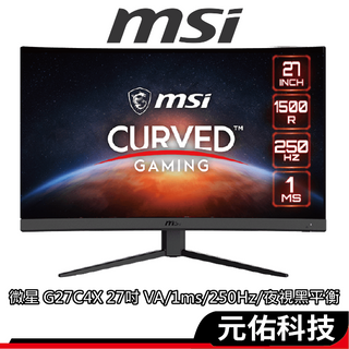 MSI微星 G27C4X 螢幕顯示器 27吋 曲面螢幕/VA/1ms/250Hz/夜視黑平衡 螢幕 電競螢幕