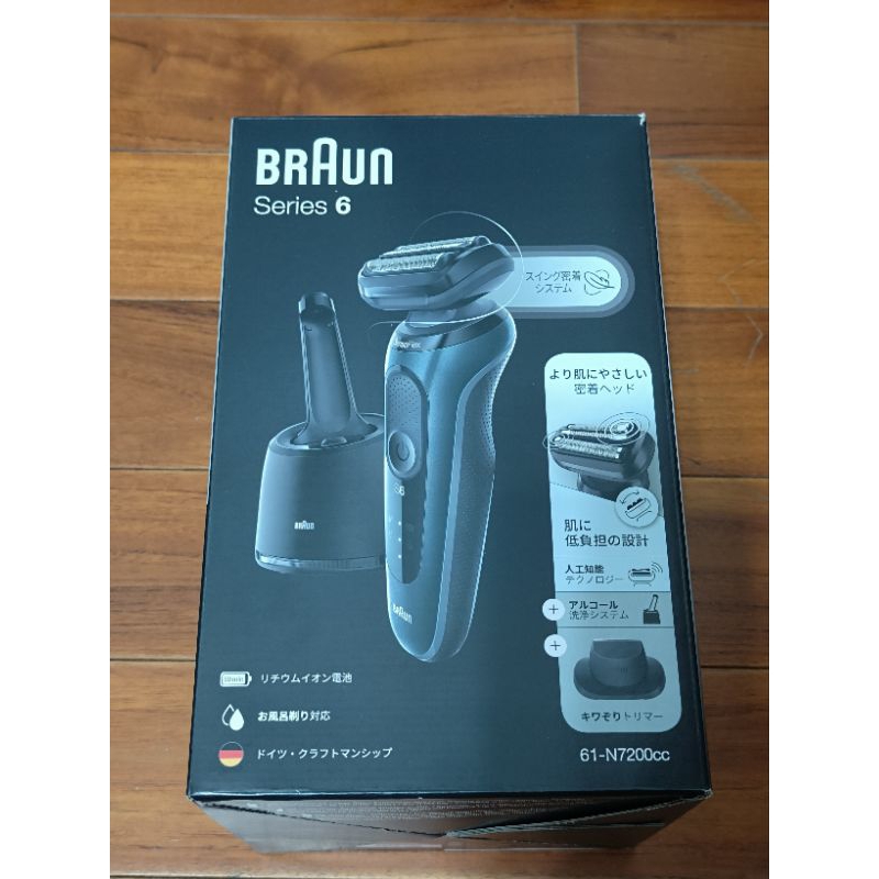 百靈 德國百靈 電動刮鬍刀 BRAUN 6系列 61-n7200cc 日本版 含清洗充電座、鬢角刀及收納盒