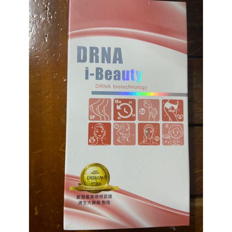 海森 DRNA I-Beauty 膠原保健食品