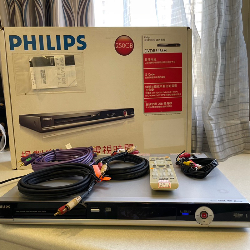 PHILIPS DVDR3465H 硬碟式DVD錄放影機 250GB