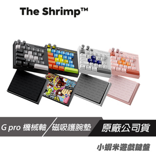 The Shrimp madel 1 小蝦米遊戲鍵盤 Gateron G pro黃軸 繽紛 黑灰 灰藍 粉橘/遊戲短鍵盤