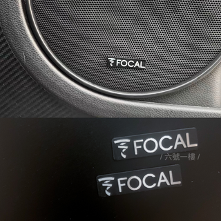 Focal 喇叭標 音響貼標 車標 柏林之音 JBL 現貨 Peugeot汽車喇叭