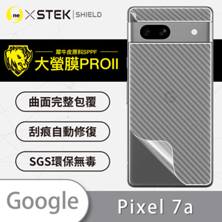 【大螢膜PRO】Google Pixel7 Pixel 7 Pro 7a 背面保護貼 MIT犀牛皮抗撞擊 刮痕自動修復