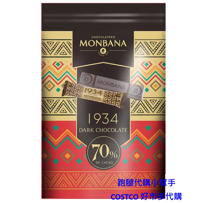 跑腿代購小幫手~COSTCO 好市多代購 Monbana 1934 70%迦納黑巧克力條 640公克