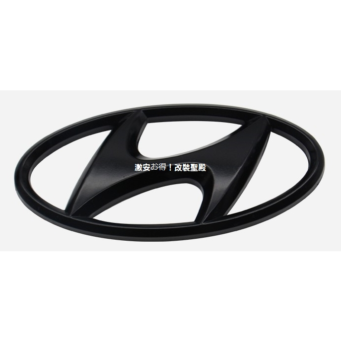 【Hyundai】現代IX35/SANTA FE/Elantra/TUCSON/KONA/CUSTIN前標/後標 車標貼