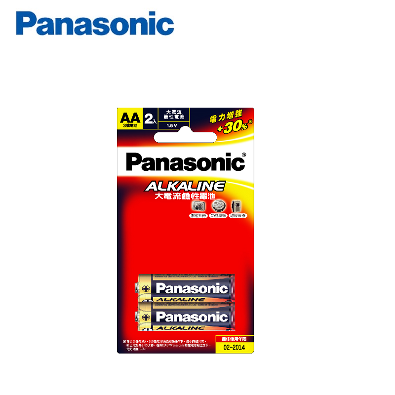 【Panasonic】國際牌 鹼性電池3號2入