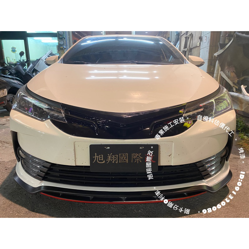 TOYOTA ALTIS11.5 NEW STYLE ABS TRDS水箱罩空力套件2017-2019