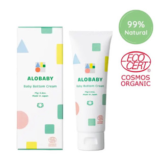 （新效期）日本ALOBABY 寶寶舒緩修護霜（屁屁膏）75g(有效2026/06)