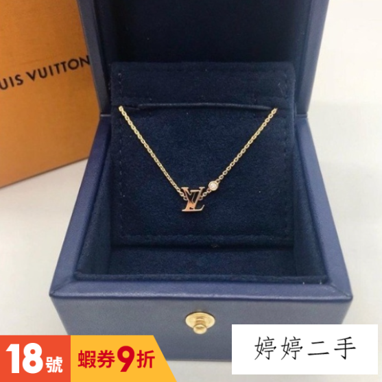 Louis Vuitton Idylle blossom lv pendant, yellow gold and diamond (Q93626,  Q93655) in 2023