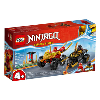 BRICK PAPA / LEGO 71789 Kai and Ras's Car and Bike Battle