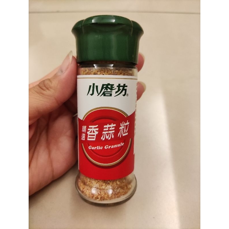 全新品 小磨坊 精選香蒜粒35g 香蒜粒 小磨坊調味 大特價 優惠價 滿額免運 蝦幣回饋