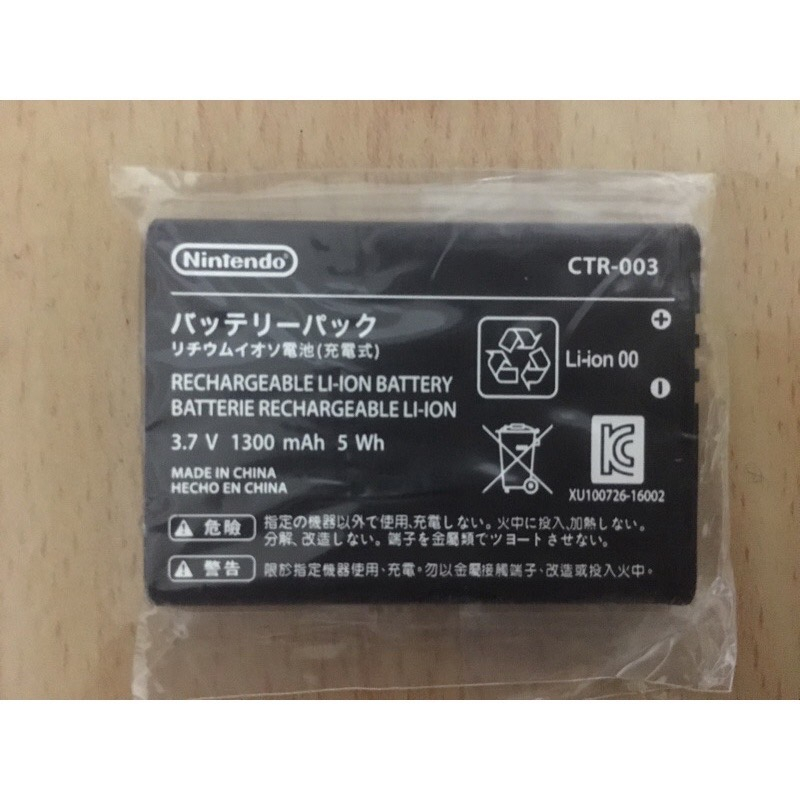 任天堂 Switch Pro手把電池/ N3DS/3DS 內置電池 維修 CTR003 原廠全新 NDS