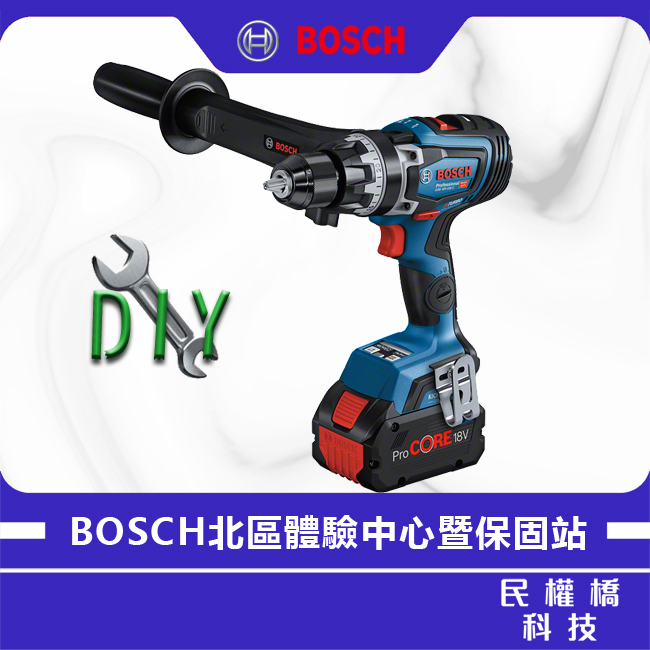 【含稅店】BOSCH 博世 GSB 18V-150 C 原廠零件 DIY維修 材料 震動電鑽 電動起子機 配件 150C