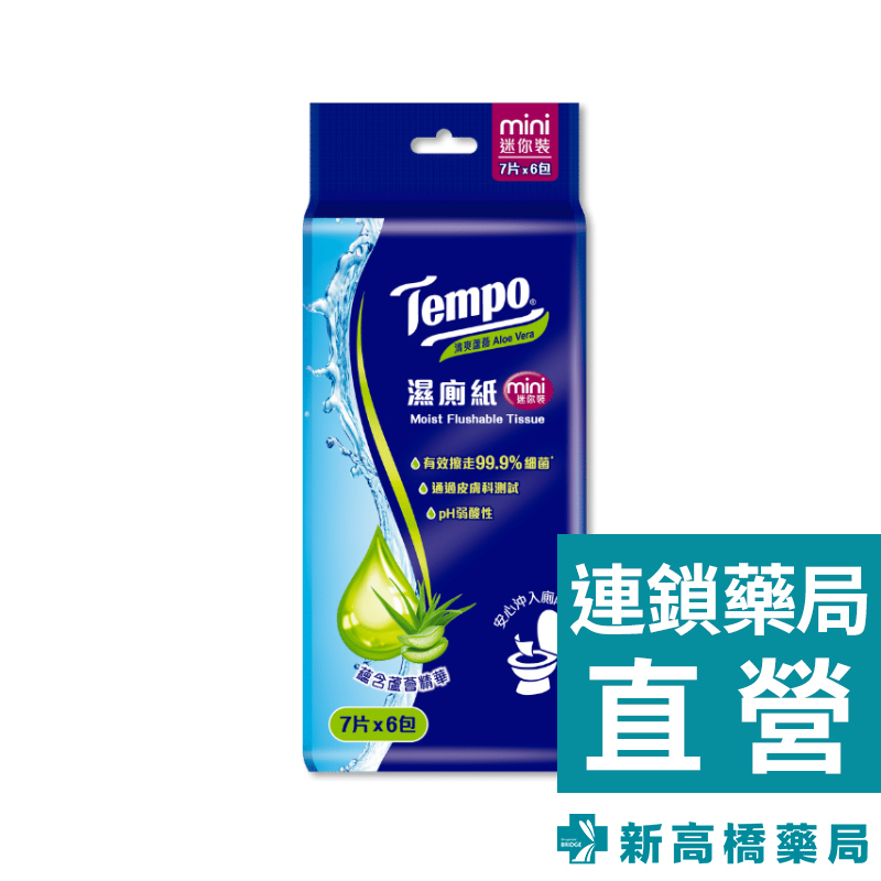 Tempo 清爽蘆薈 濕式衛生紙 迷你裝 7抽x6入【新高橋藥局】溼式衛生紙