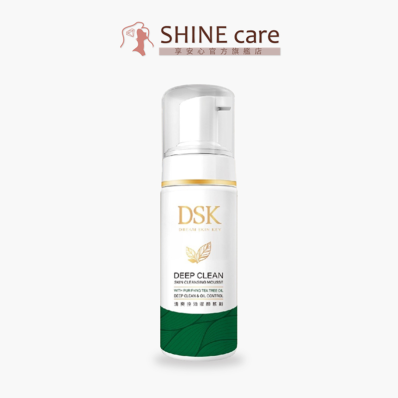 DSK 清爽控油潔顏慕斯 (150ml/瓶)【享安心】茶樹 胺基酸 粉刺清潔 泡泡幕斯 控油 毛孔粗大 深層清潔