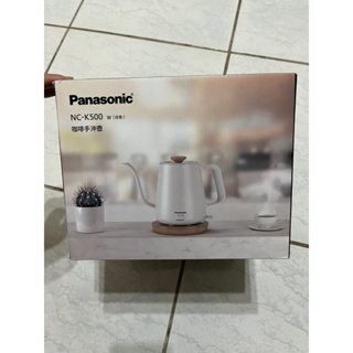 Panasonic 國際牌0.6L咖啡手沖壺NC-K500(白色）（全新）