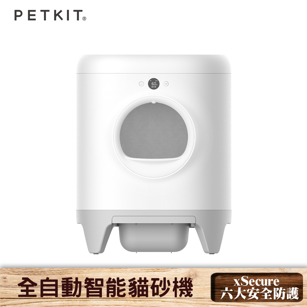 【佩奇 PETKIT】全自動智能貓砂機 豆腐砂 礦砂 細砂 全罩式 貓砂盆 貓砂屋 貓廁所 自動貓砂機 貓砂機 貓用品