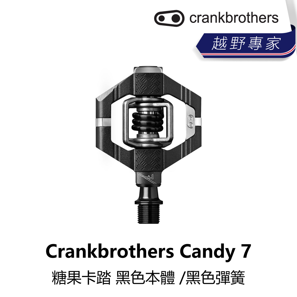 曜越_單車 【Crankbrothers】Candy 7 糖果卡踏 黑色本體 /黑色彈簧_B5CB-CDY-BKOO7N