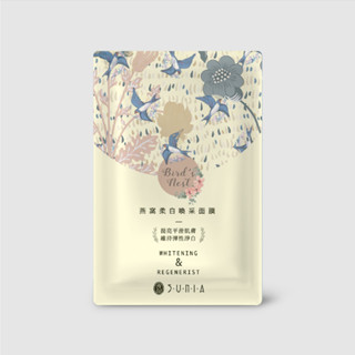 ✨極致保濕💥美白💥SUNIA燕窩柔白喚膚面膜