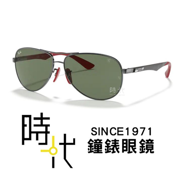 【RayBan 雷朋】法拉利聯名 飛行員太陽眼鏡 RB8313M F00171 61mm 飛官款墨鏡 槍灰框/綠鏡片