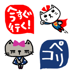 Line日本🇯🇵表情貼∣HIME's Cat STYLE3