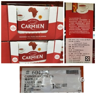 Carmien 南非博士茶 2.5公克 X 160入/組#604255好市多 #339# 南非 博士茶 茶 茶包 茶葉