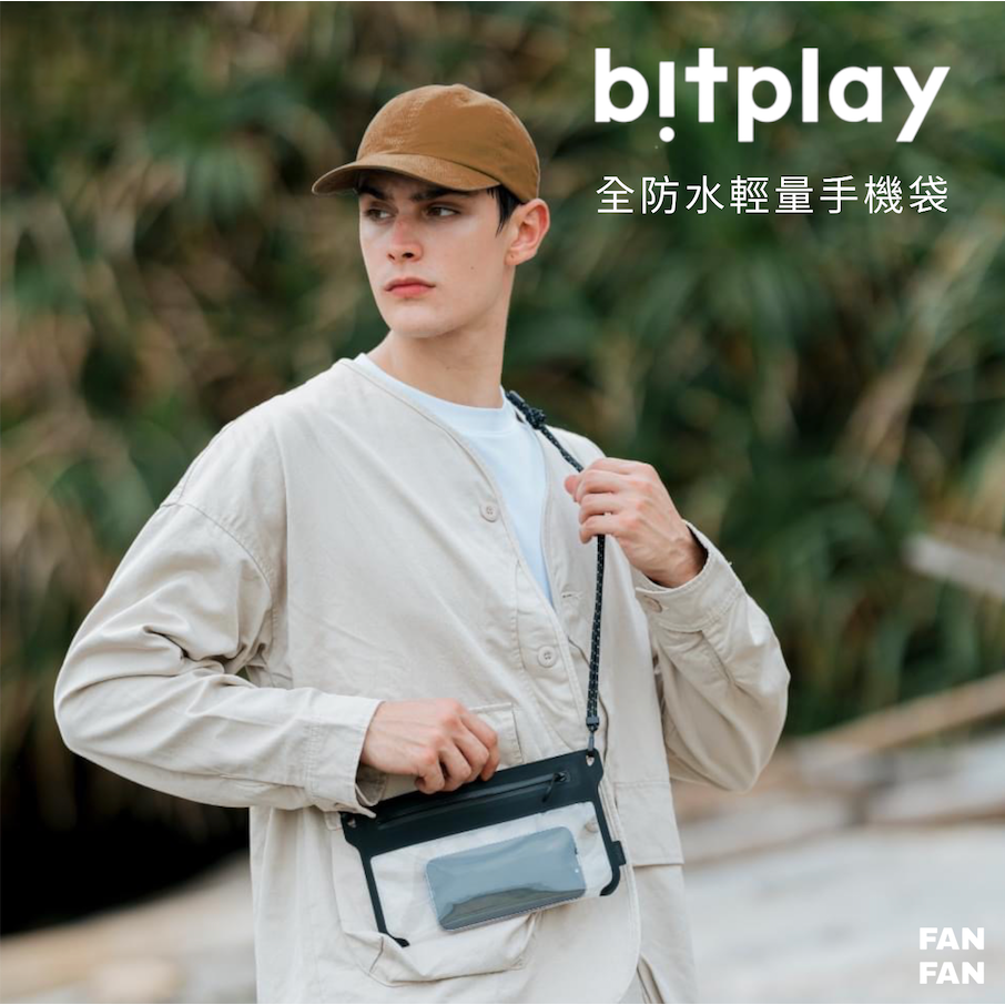 Bitplay ≣ AquaSeal Lite 全防水輕量手機袋 〚 加贈標準圓繩背帶 〛