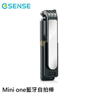 eSENSE 逸盛 Mini one 藍牙自拍棒 18-ESS001BK 手機自拍棒 自拍棒 直播 追劇 遙控拍照