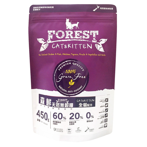 【超取免運】FOREST 森鮮 短效 天然無穀低敏 全貓 雞肉/鴨肉 1磅/450g