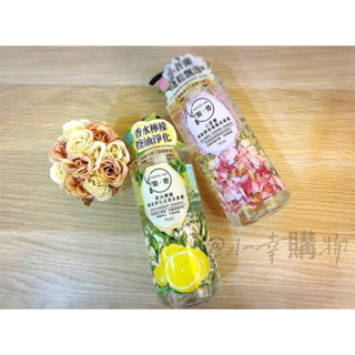 【小幸購物】現貨特惠🌸古寶髮香洗髮露【小蒼蘭強韌髮根蓬鬆】【香水檸檬頭皮淨化去屑】750g#古寶