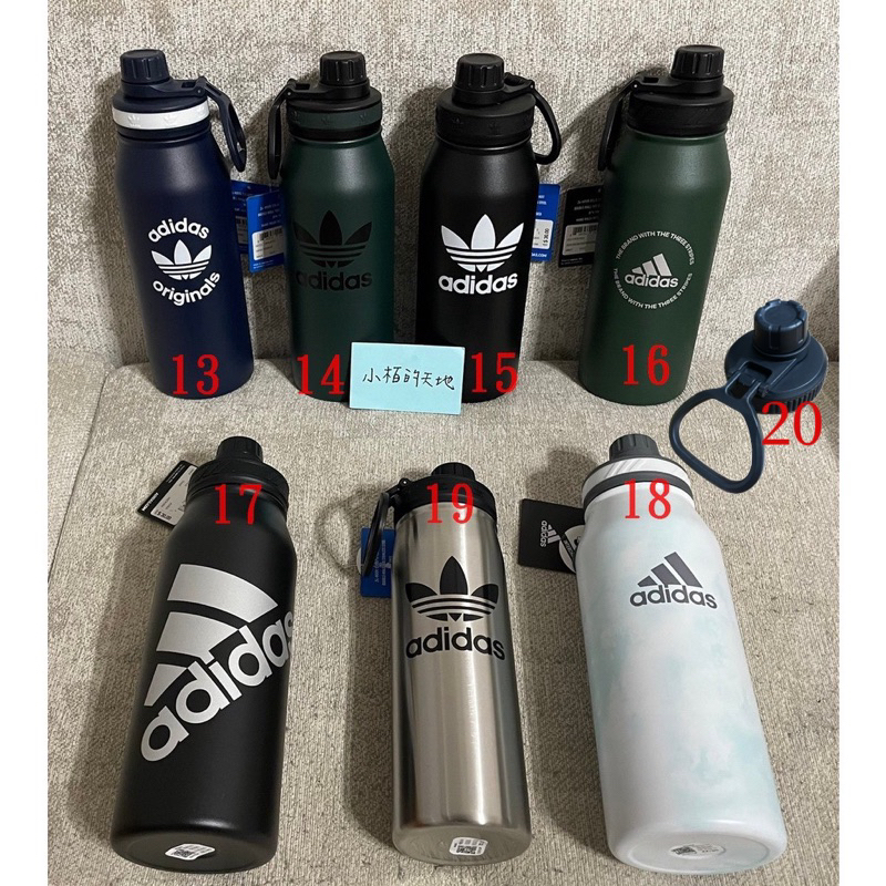 現貨 愛迪達 ADIDAS 瓶蓋 不銹鋼 保溫 水壺 保溫瓶 不鏽鋼 杯蓋 上蓋