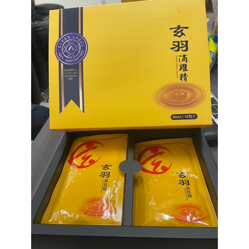 玄羽 滴雞精 一盒（60ml x 10包）