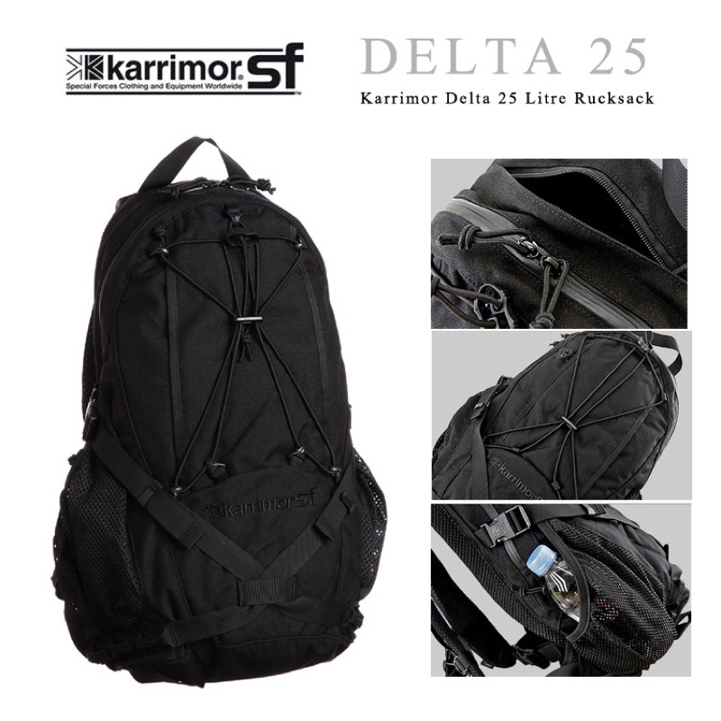 Karrimor sf Delta 25L輕量化 透氣 戰術背包