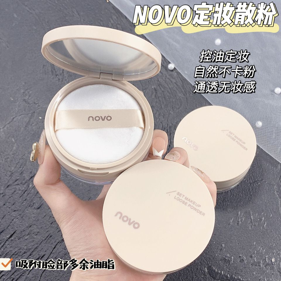 novo微米蜜粉 粉質細膩 定妝蜜粉 散粉 控油蜜粉