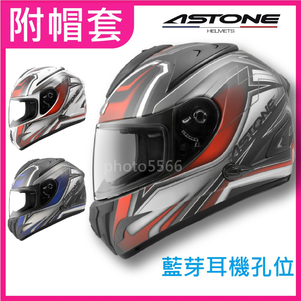 ✅免運👉附帽套 [ ASTONE GTB600 GTB-600 GTB 600 II66 ]內墨片 雙D扣 全罩 安全帽