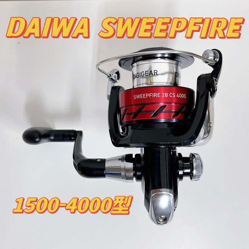 【JS】【全型號】日本DAIWA SWEEPFIRE 2B CS 捲線器 台灣出貨 含稅開發票 金屬線環 路亞輪遠投