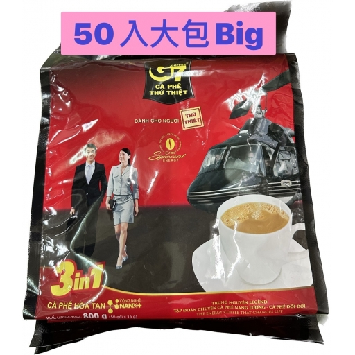 越南新到貨G7三合一咖啡一袋50入800g(效期:2025/05月)