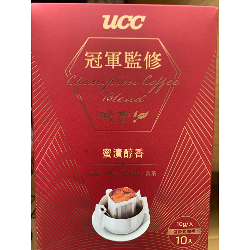 (現貨)  UCC冠軍監修蜜漬醇香濾掛式咖啡10g*10入 即期優惠價