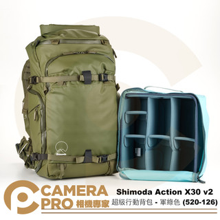 ◎相機專家◎ Shimoda Action X30 v2 超級行動背包 二代 軍綠 含內袋/雨套 520-126 公司貨