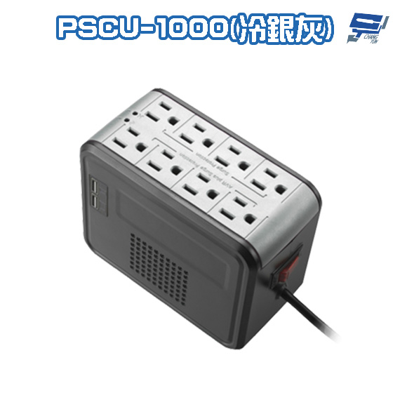 昌運監視器 IDEAL愛迪歐 PSCU-1000 1KVA 含USB充電埠 電子式穩壓器 冷銀灰(如遇沒庫存則隨機出貨)