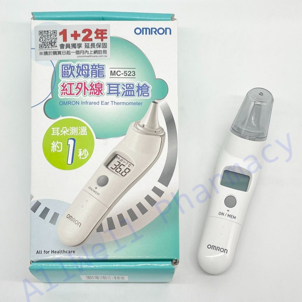 【Omron 歐姆龍】紅外線耳溫槍 MC-523  耳溫 體溫計 耳溫槍 耳朵測量溫度 藥局公司貨