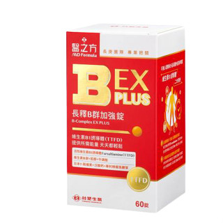 全日安 臺塑生醫 醫之方 B群EX PLUS加強錠(60錠瓶)臺塑生醫b群 臺塑b群 B群EX PLUS
