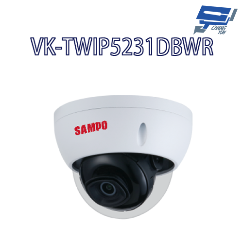 昌運監視器 SAMPO聲寶 VK-TWIP5231DBWR  5MP  星光級 電控變焦 半球  紅外線 IP 攝影機