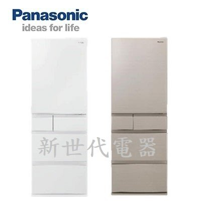 **新世代電器**NR-E507XT請先詢價^^ Panasonic國際牌 502公升日本製五門變頻冰箱