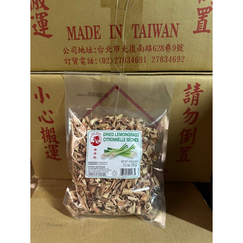 【泰國】cock香茅乾 100公克